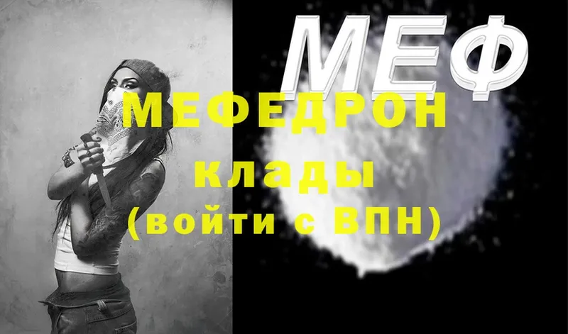 МЕФ VHQ  Кингисепп 